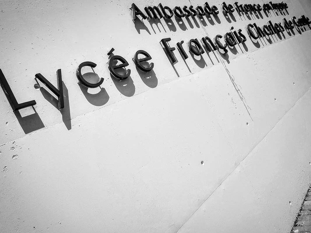 Lycée Charles de Gaulle